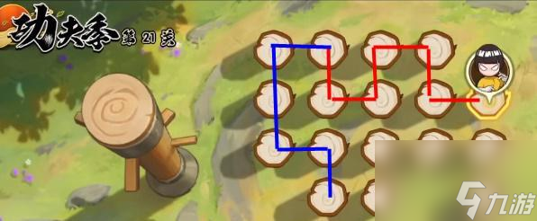 火影忍者功夫季功夫一笔画21关攻略