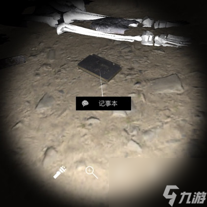 《朱孝坤》五级线索记事本位置介绍