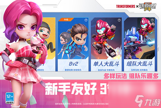 逃跑吧少年最新礼包兑换码2024 逃跑吧少年兑换码大全2024最新
