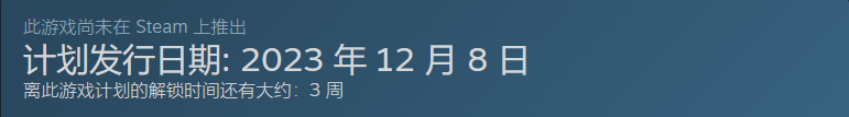 浩劫前夕什么時(shí)候發(fā)售