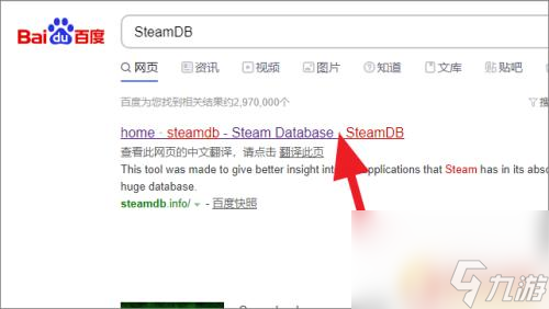 怎么看steam游戲價格曲線 如何在Steam上查詢游戲的戲價線樣歷史價格