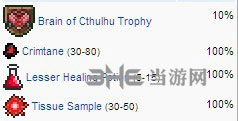 泰拉瑞亚克苏鲁之脑怎么召唤物(克苏鲁之脑召唤属性掉落详解)「2023推荐」