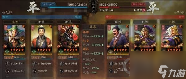 三国志战略版姜维魏延刘备阵容推荐图(姜维蜀盾战法兵书搭配攻略)「每日一条」