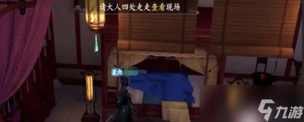 《浮生忆玲珑》案发前或因防卫的答案攻略