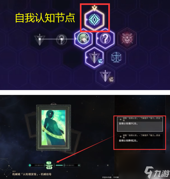 崩坏星穹铁道1.6黄金新增内容