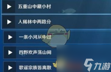 原神听海人宝箱密码是什么-听海人宝箱密码介绍一览