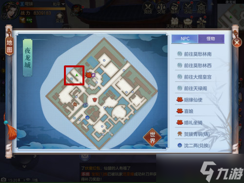 蓝港互动《苍穹之剑2》奇遇成就一览？苍穹之剑2攻略推荐