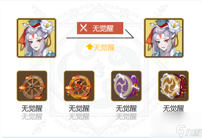 陰陽師2024縛骨清姬御魂怎么搭配-2024縛骨清姬御魂搭配攻略