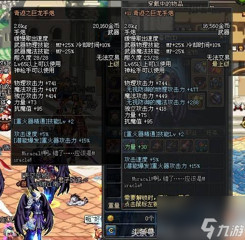 领主之塔史诗怎么升级（领主之塔武器兑换表）