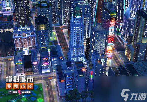 《模拟城市：我是市长》发展你的特色小镇？模拟城市我是市长攻略详解