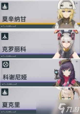 《少女前线2追放》怎么配队 配队推荐攻略