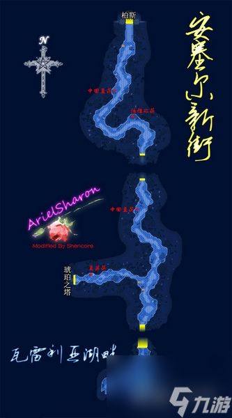 空之轨迹sc全主线支线攻略(第5章守护的信念流程全图文攻略)「每日一条」