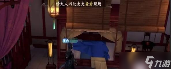 《浮生憶玲瓏》案發(fā)前或因防衛(wèi)的答案攻略