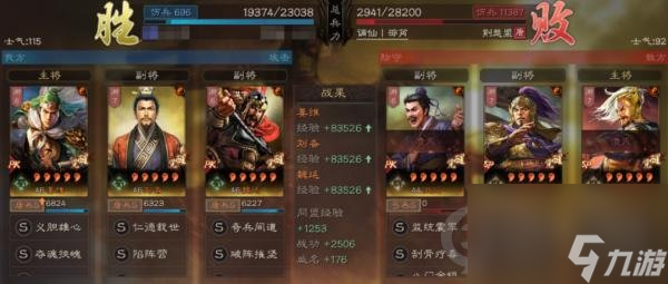 三国志战略版姜维魏延刘备阵容推荐图(姜维蜀盾战法兵书搭配攻略)「每日一条」