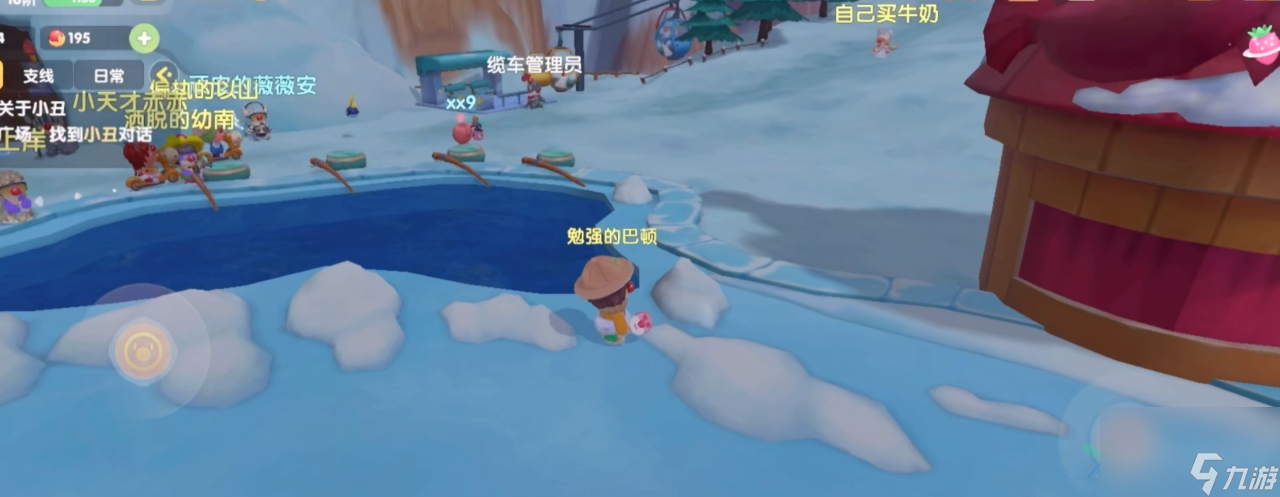 摩尔庄园手游居民档案怎么收集 居民档案玩法简析