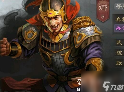 三國(guó)志戰(zhàn)略版先登死士陣容推薦有哪些-三國(guó)志戰(zhàn)略版先登死士誰(shuí)用