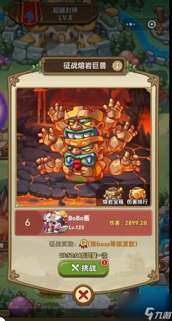 家族玩法攻略终极指南