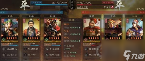三国志战略版姜维魏延刘备阵容推荐图(姜维蜀盾战法兵书搭配攻略)「每日一条」