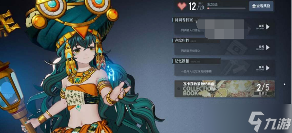 白荆回廊瓦卡莎阵容怎么玩