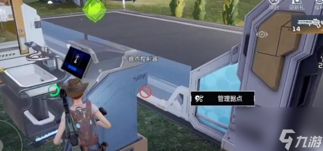 星球重啟怎么遠(yuǎn)程控制據(jù)點(diǎn)