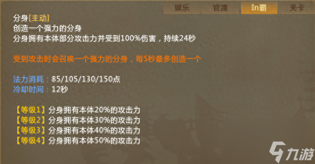 梦三国甘宁分身怎么合成一个（梦三国甘宁分身技能介绍）「知识库」