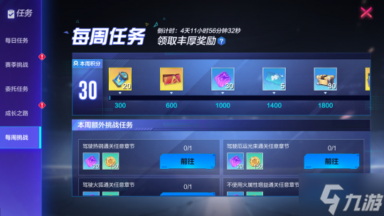 “泥土之下埋藏着许多奇迹。”《机动都市阿尔法》新驾驶员欧珀已加入超级机甲联赛！