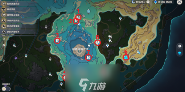 原神為了眾人的希望愿望怎么達(dá)成