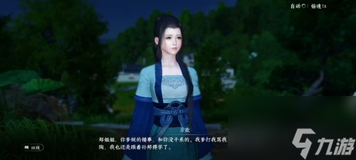 逆水寒手游棘路生花攻略
