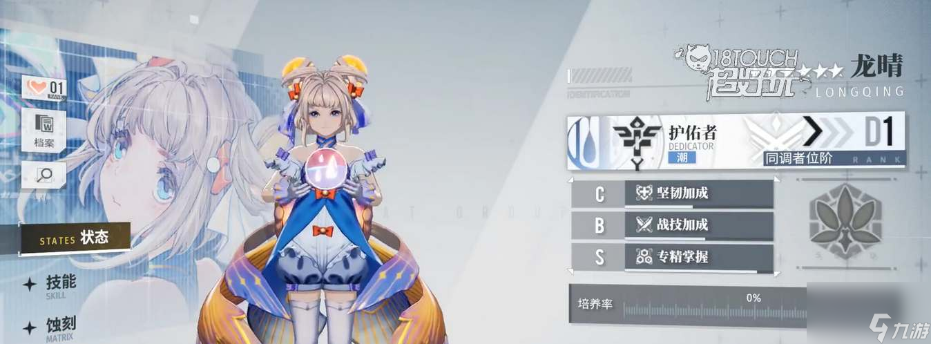 白荊回廊公測(cè)五星強(qiáng)度節(jié)奏榜