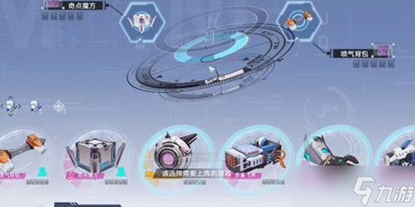 《幻塔》奇点石奖励获得方法