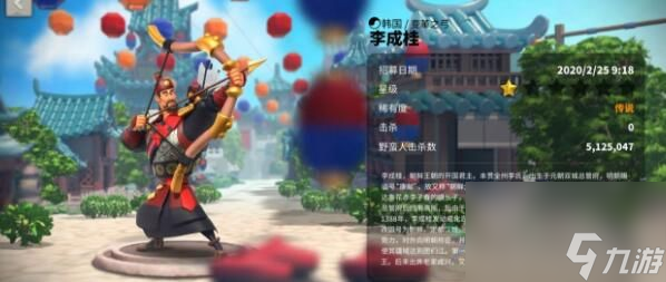 <a id='link_pop' class='keyword-tag' href='https://www.9game.cn/wgjx/'>万国觉醒</a>爱德华技能效果怎么样