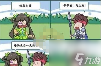 疯狂梗传香香说了啥怎么过