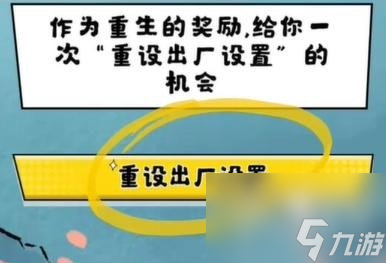 逆水寒手游吗喽猴子称号怎么获取 吗喽猴子称号获取方法分享