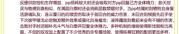 洛克王國(guó)礫尊狂獅怎樣 洛克王國(guó)礫尊狂獅介紹一覽