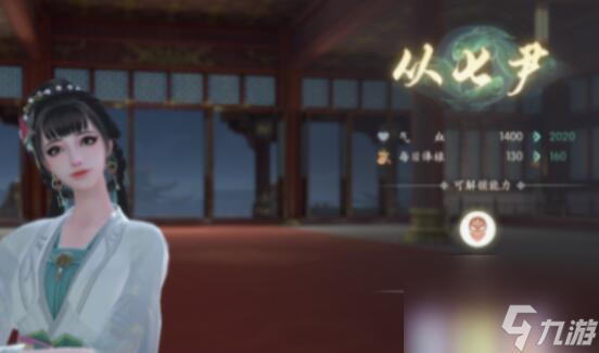 浮生忆玲珑从七尹晋级考核答案介绍-从七尹晋级考核答案图文分享「专家说」