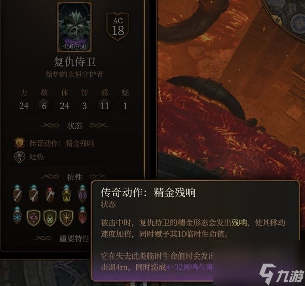 《博德之门3》荣誉模式全传奇动作效果一览