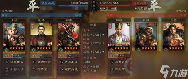 三国志战略版姜维魏延刘备阵容推荐图(姜维蜀盾战法兵书搭配攻略)「每日一条」