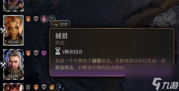 《博德之门3》荣誉模式全传奇动作效果一览