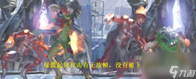 不义联盟体力多久可以回满（不义联盟出招技巧）「必看」