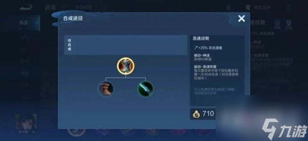 王者荣耀S34云梦有灵赛季T0级别打野英雄推荐