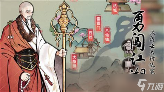 《不休江湖》侠客选择哪个比较适合 强势侠客选择攻略