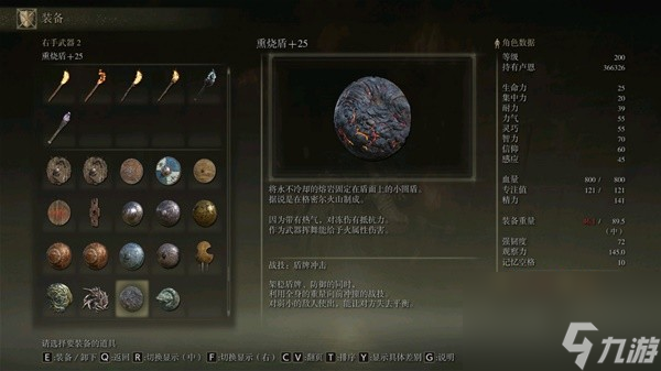 《艾爾登法環(huán)》需要信仰值加成武器圖鑒及獲取方法