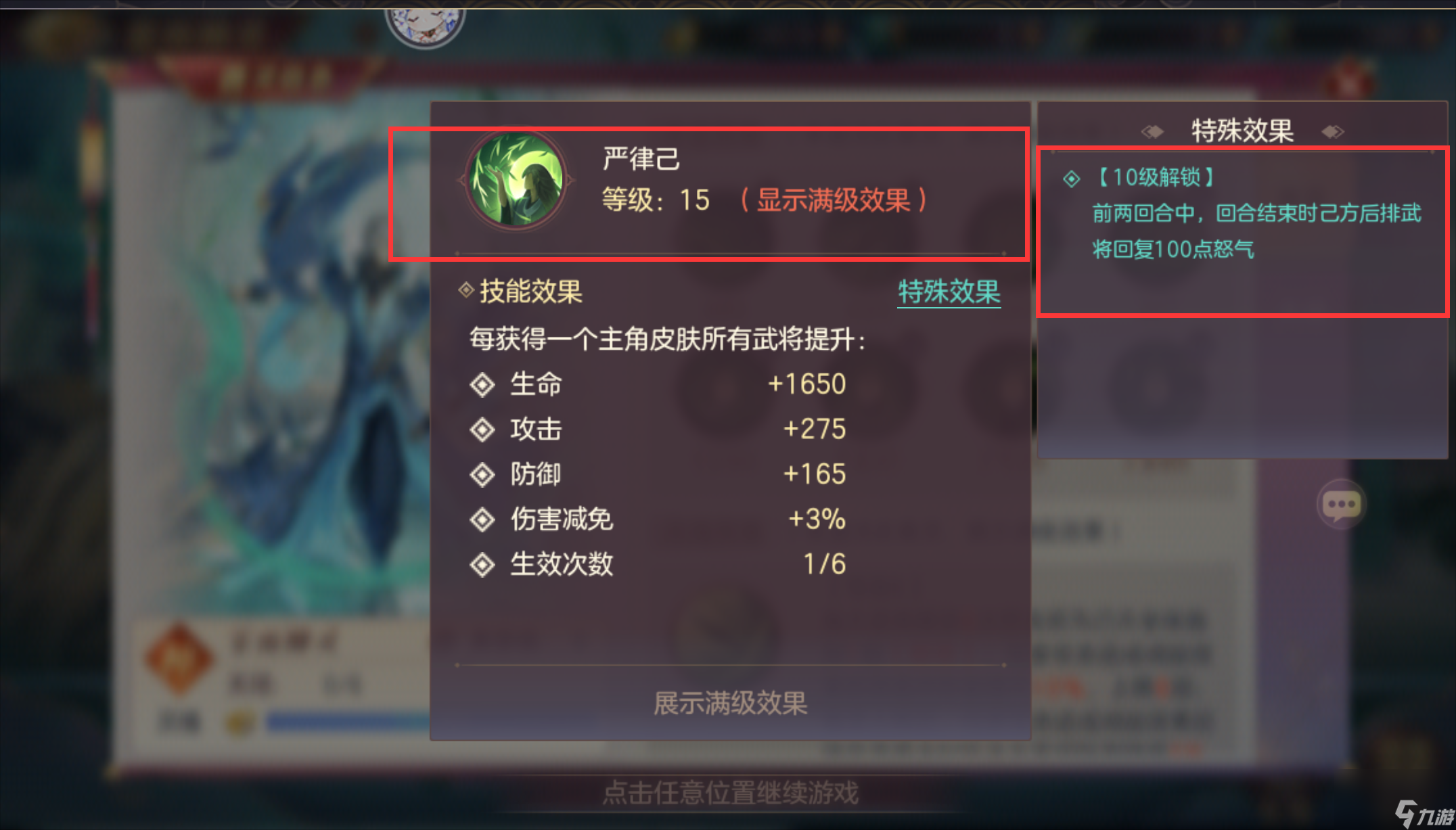 三国志幻想大陆：新卡池与烛雾之窟玩法！手把手保姆级分析！