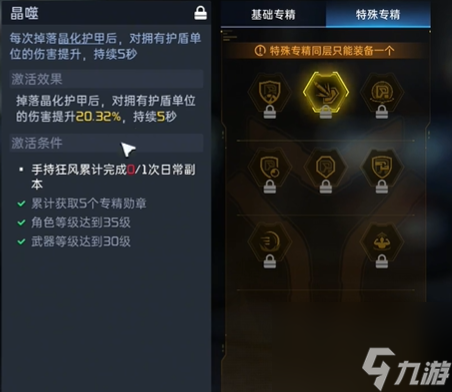 星球重啟狂風(fēng)源碼怎么搭配