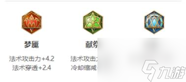 王者榮耀周瑜2024新版出裝銘文推薦