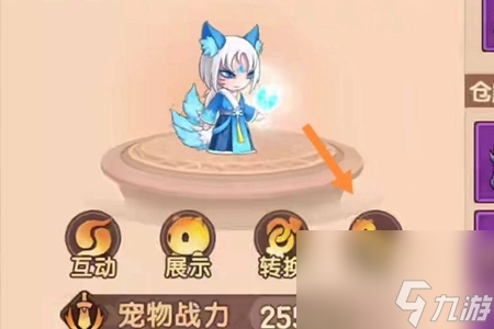 造梦无双宠物如何升星