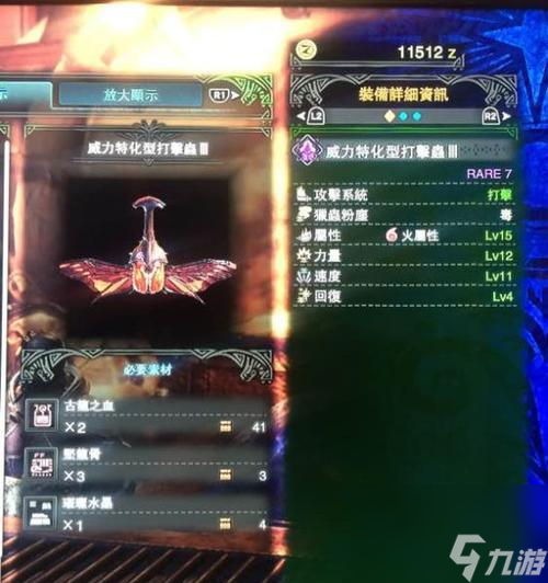 《重装战姬沙漠风暴》双电锯武器属性图鉴详解 掌握双电锯属性 成为游戏中的神器  