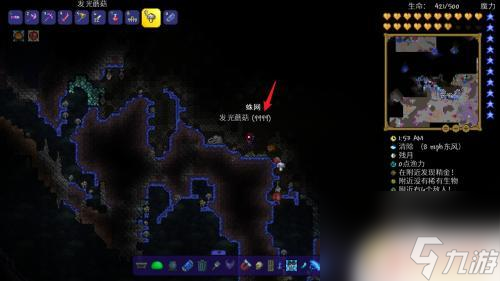 泰拉瑞亚蘑合成 泰拉瑞亚蘑菇锭怎样合成