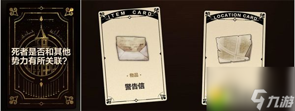 未定事件簿故城黎明的回响第一阶段攻略-未定故城黎明的回响第一阶段怎么做