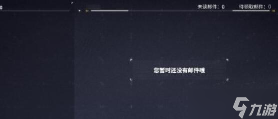 交错战线补偿怎么领